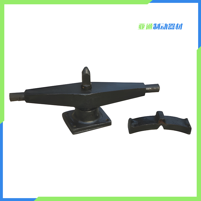 橫卡、頂絲頂座、閘瓦