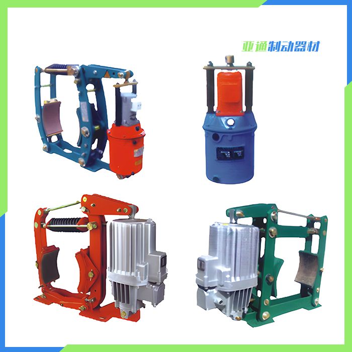 各種電力液壓制動(dòng)器、推動(dòng)器